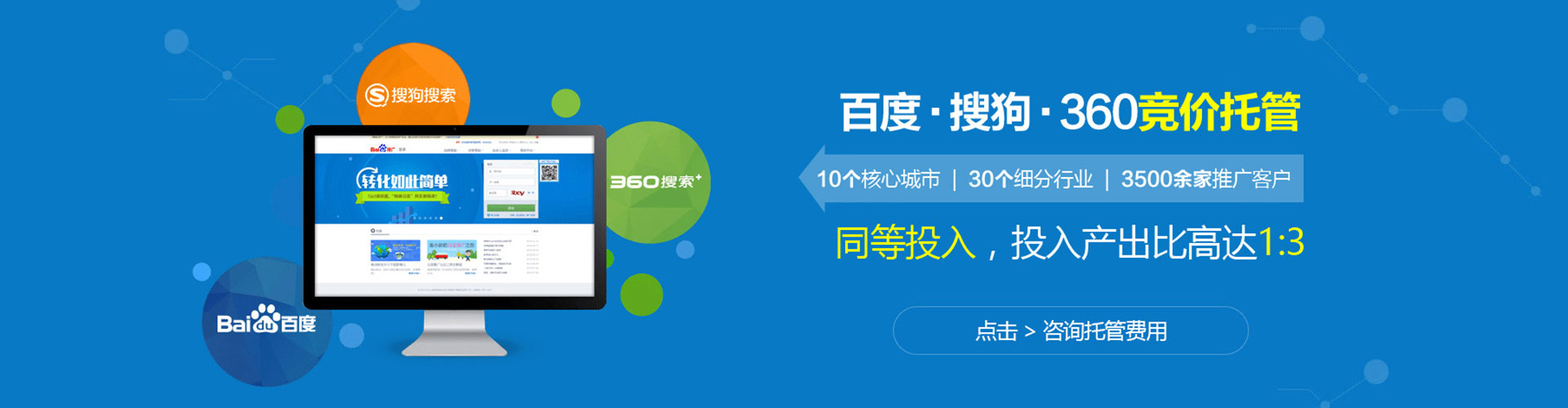 新河信息流优化师