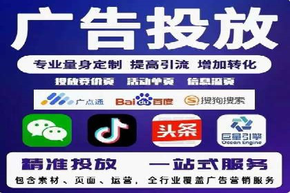 案例剖析：SEM竞价托管助力企业突破市场瓶颈